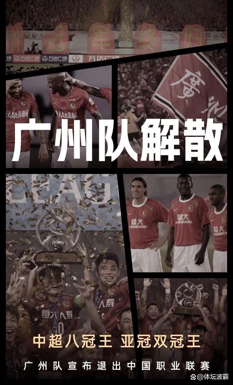 恒大客场不敌上港,遭遇阻击失分 恒大客场不敌上港,遭遇阻击失分