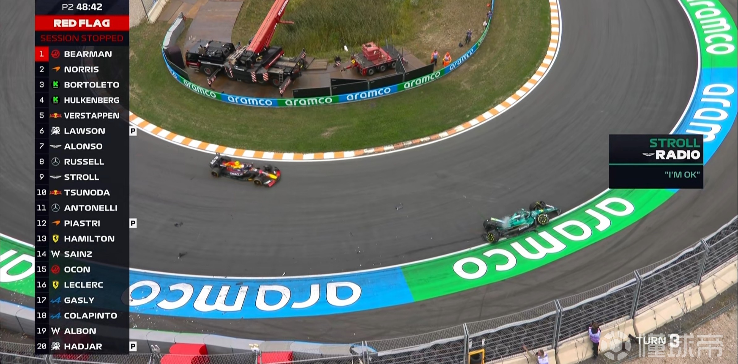 开云体育下载-红牛二队逆转雷诺车队，诺里斯统治全场的简单介绍